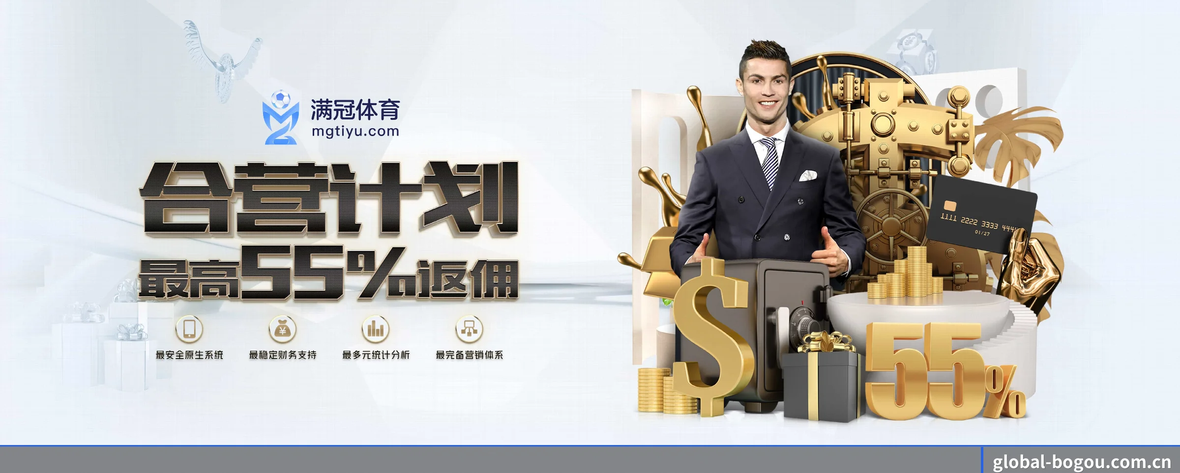 博狗 APP 深度功能