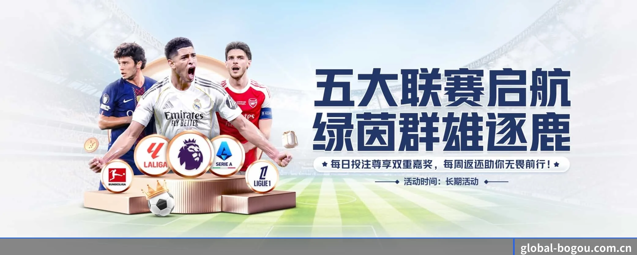 博狗五大核心频道,全面承载赛事直播与即时比分 - 多运动项目内容板块